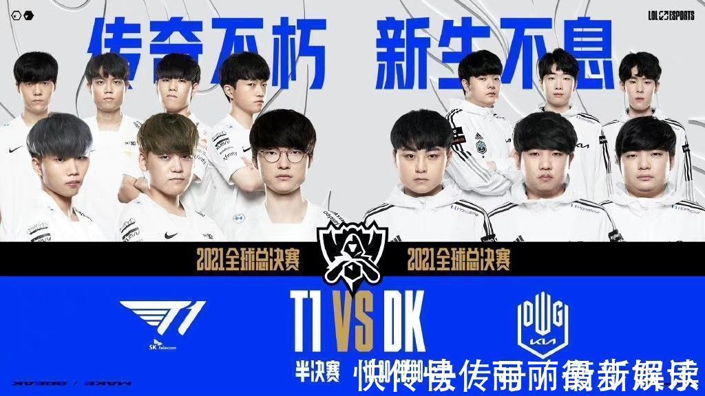 默契配合 默契配合