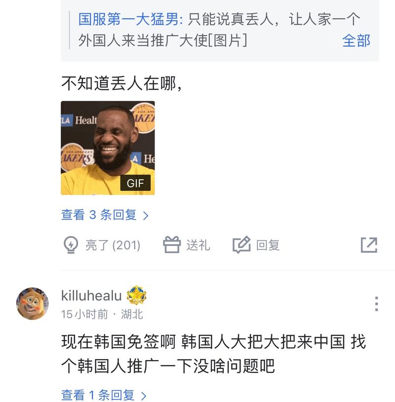 乱了球队的